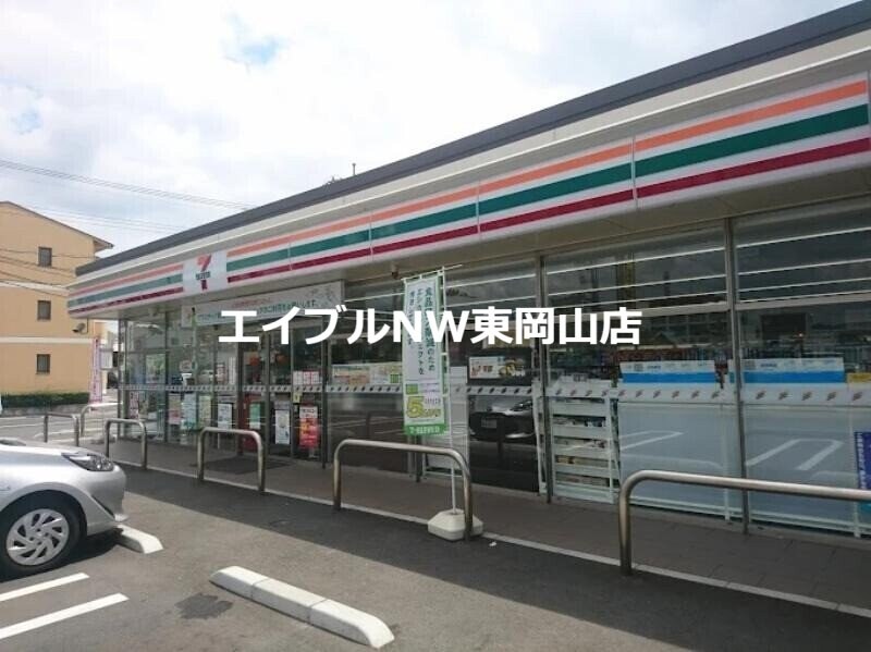 セブンイレブン岡山中央署前店(コンビニ)まで576m ハピネス浜
