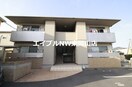  シャーメゾン益野