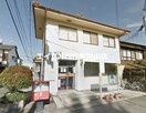 岡山広瀬町郵便局(郵便局)まで1262m ビッグバーンズマンション西川原Ⅱ