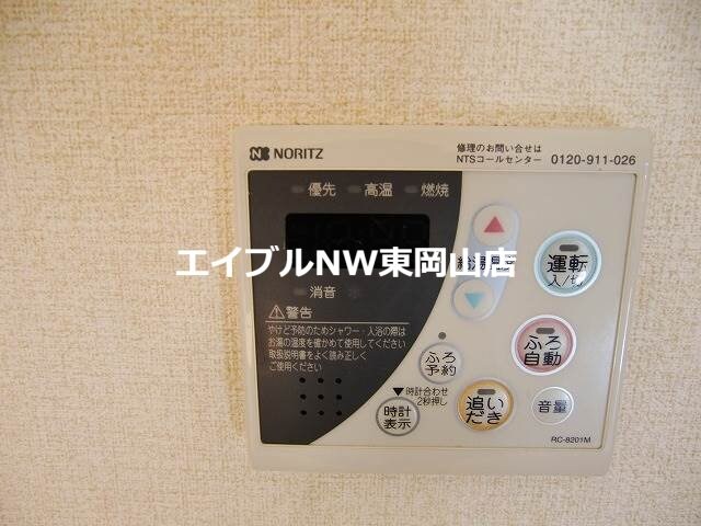  ブロッサム２１　Ｃ