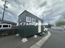 Bravo oneの外観