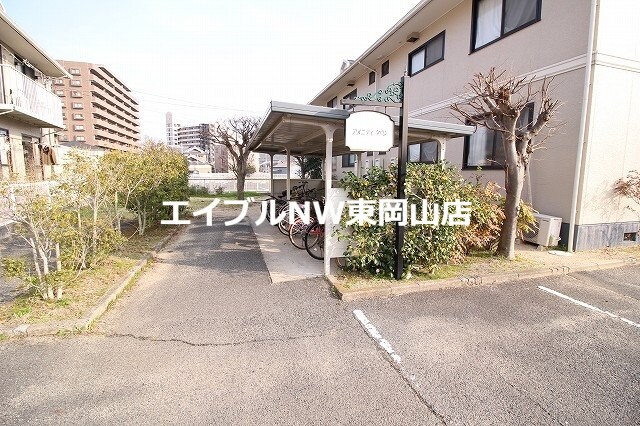  アメニティタウンA棟