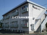 赤田ハイツ