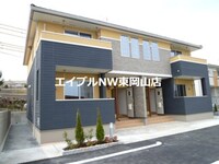 ラッフィナート・ピアッツァⅡ