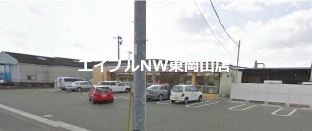 セブンイレブン岡山平井６丁目店(コンビニ)まで624m プリムローズ・Ｋ　Ｂ