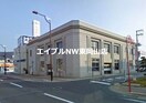 中国銀行邑久支店(銀行)まで1685m リップルガーデンＦ