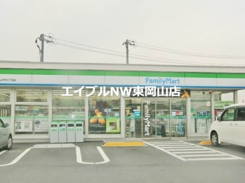 ファミリーマート岡山平井七丁目店(コンビニ)まで606m ハーレー　岡山Ⅰ