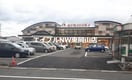 Aコープくまやま店(スーパー)まで4319m リット万富　Ｂ
