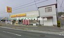ほっかほっか亭新山陽町店(その他飲食（ファミレスなど）)まで7745m リット万富　Ｂ