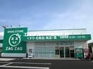 ザグザグ雄町店(ドラッグストア)まで963m ＯＳレジデンス　Ｃ棟