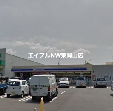 ローソン岡山海吉店(コンビニ)まで1322m アミティー山崎