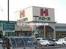 ハローズ瀬戸店(スーパー)まで351m シャトー花ずいＡ