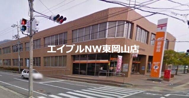 備前瀬戸郵便局(郵便局)まで959m 仮）スターテラスⅡ　瀬戸町下