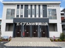  仮）スターテラスⅡ　瀬戸町下