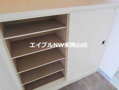 いっぱい入ります コスモハイツ関