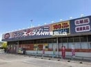ドラッグセガミ城東店(ドラッグストア)まで1768m フィオーレ・タチバナＡ