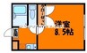 フローラ芥子 1Kの間取り