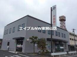 備前信用金庫山陽支店(銀行)まで321m グレースフル・レジデンスⅣ