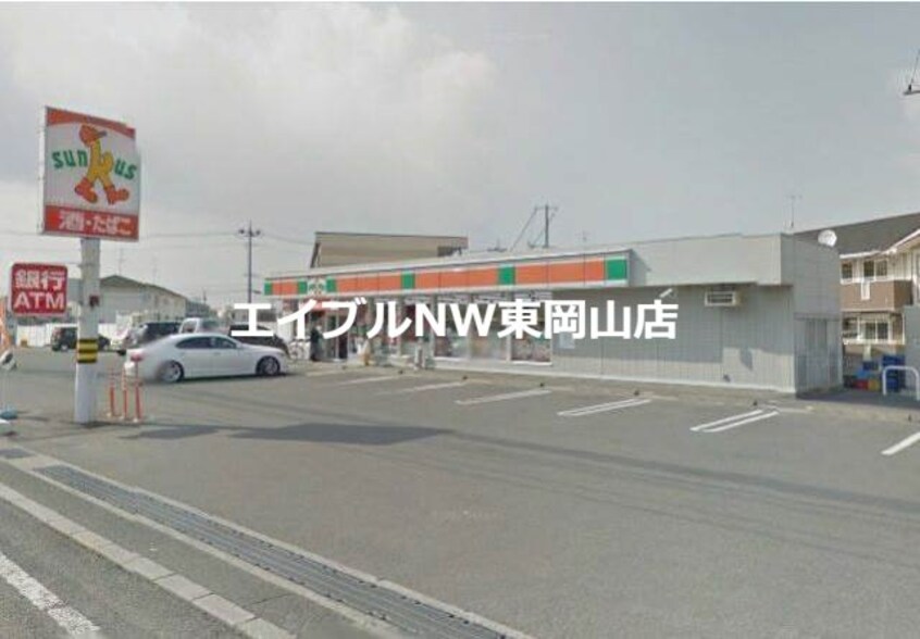 サンクス東岡山店(コンビニ)まで1242m ジュネス東岡山