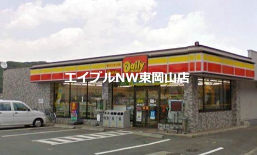 デイリーヤマザキ東岡山駅北口店(コンビニ)まで212m 東岡山駅前貸家