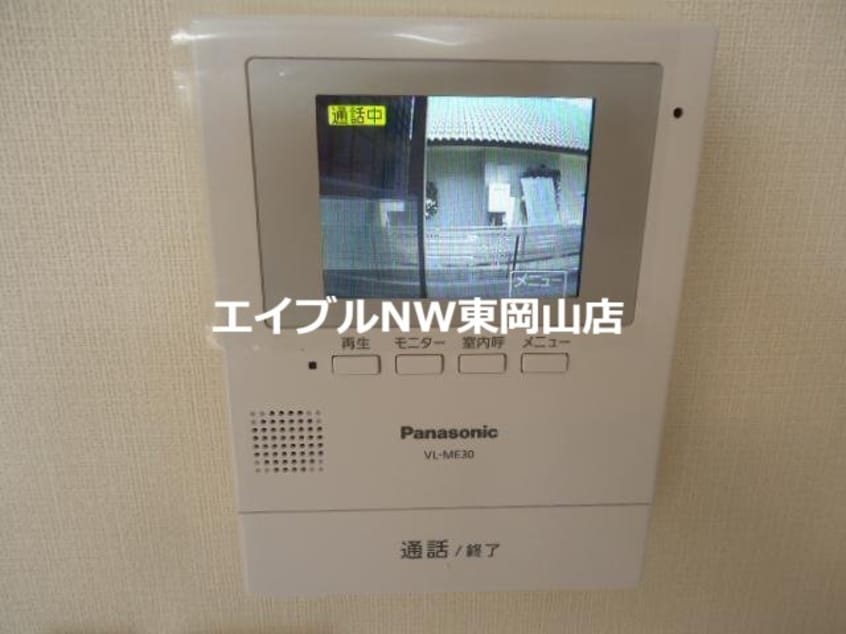  ウィステリアⅡ