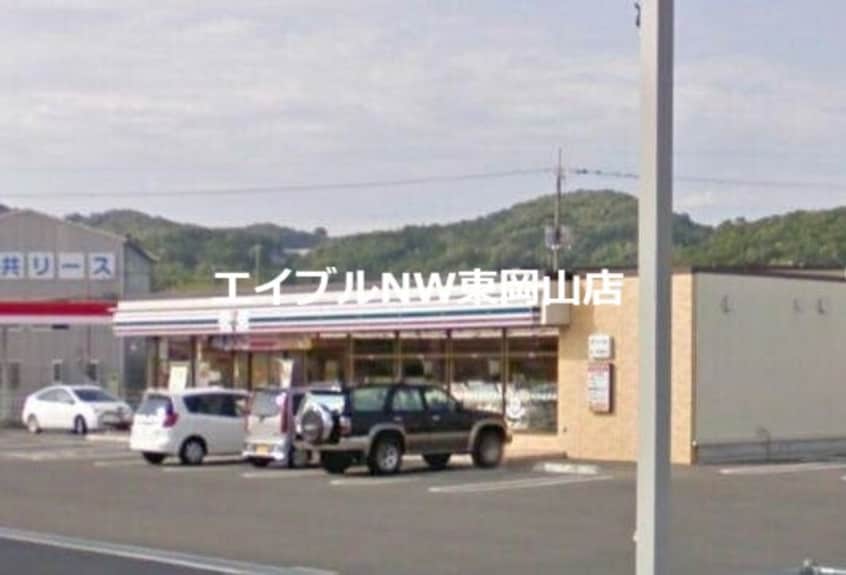 セブンイレブン岡山古都宿店(コンビニ)まで647m ウィステリアⅡ