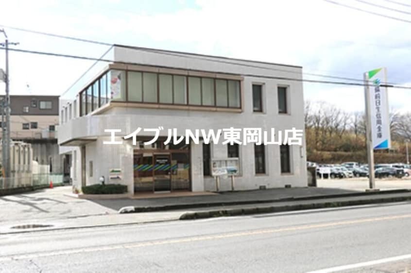 備前信用金庫上道支店(銀行)まで1679m ウィステリアⅡ