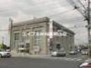 中国銀行東岡山支店(銀行)まで1267m パシフィコ　Ｄ棟