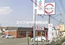 スシロー東岡山店(その他飲食（ファミレスなど）)まで561m メゾンシャンス