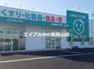 ザグザグ西大寺店(ドラッグストア)まで992m フローラ都紀α