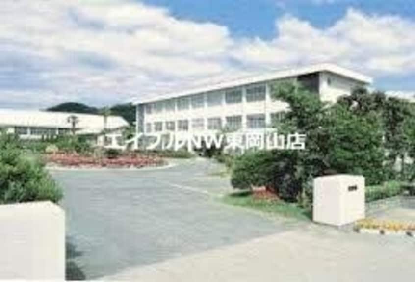 岡山県立瀬戸南高等学校(高等学校/高等専門学校)まで1286m ハーモニー平島