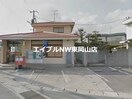 岡山乙多見郵便局(郵便局)まで295m REGALEST 東岡山