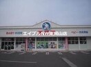 西松屋東岡山店(ショッピングセンター/アウトレットモール)まで727m 中区関戸建　北棟