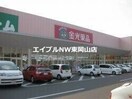 金光薬局長船店(ドラッグストア)まで808m ラフォーレ　Ⅰ