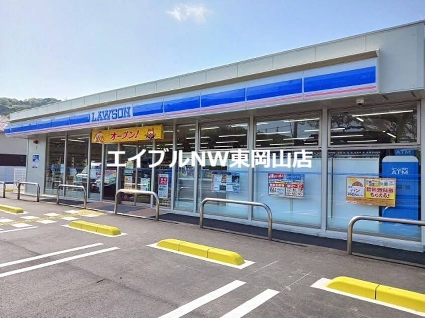 ローソン(コンビニ)まで870m プレステージ花ずいＣ