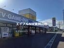 ゲオ(ビデオ/DVD)まで1500m プレステージ花ずいＣ