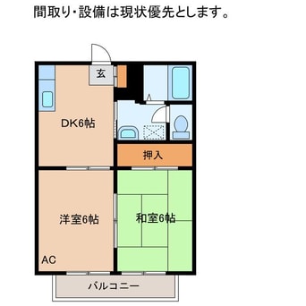間取図 コンセール三笠