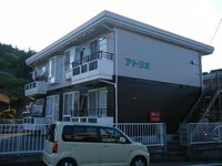 アトリオ