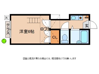 間取図 大竹パートⅡ