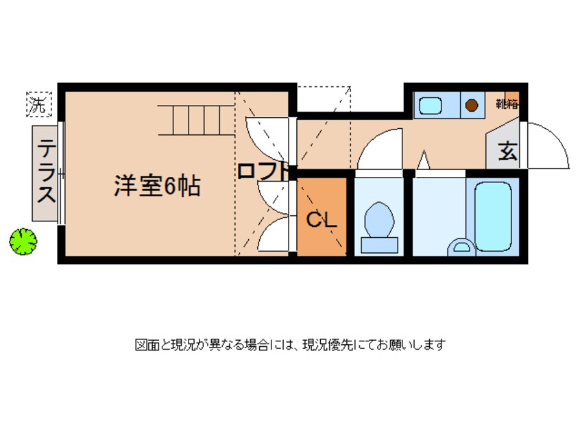 間取図 大竹パートⅡ