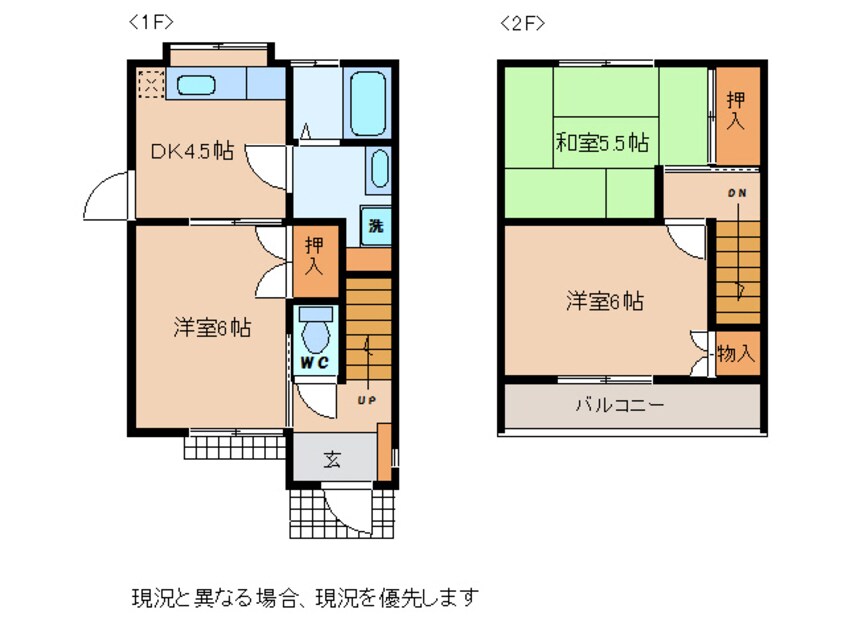 間取図 グリーンハイツ　ユウ