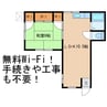 第一清水マンション 1LDKの間取り