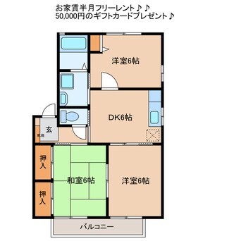 間取図 センチュリーハイツＣ