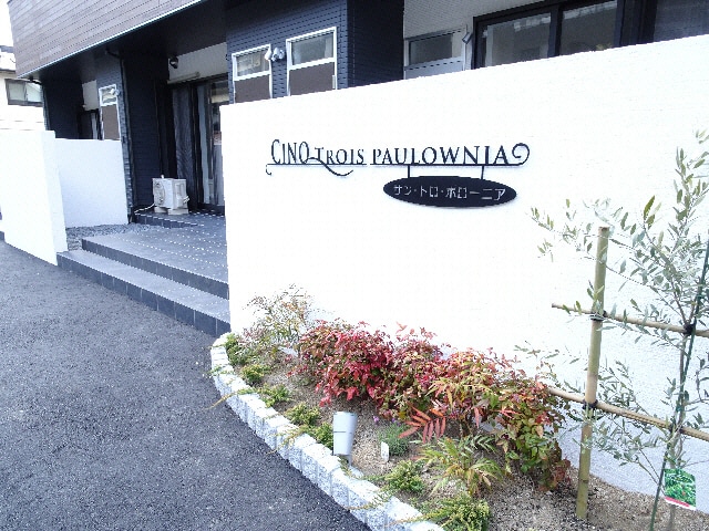  サン トロ ポローニア