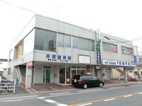 井原ビル