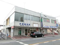 井原ビル