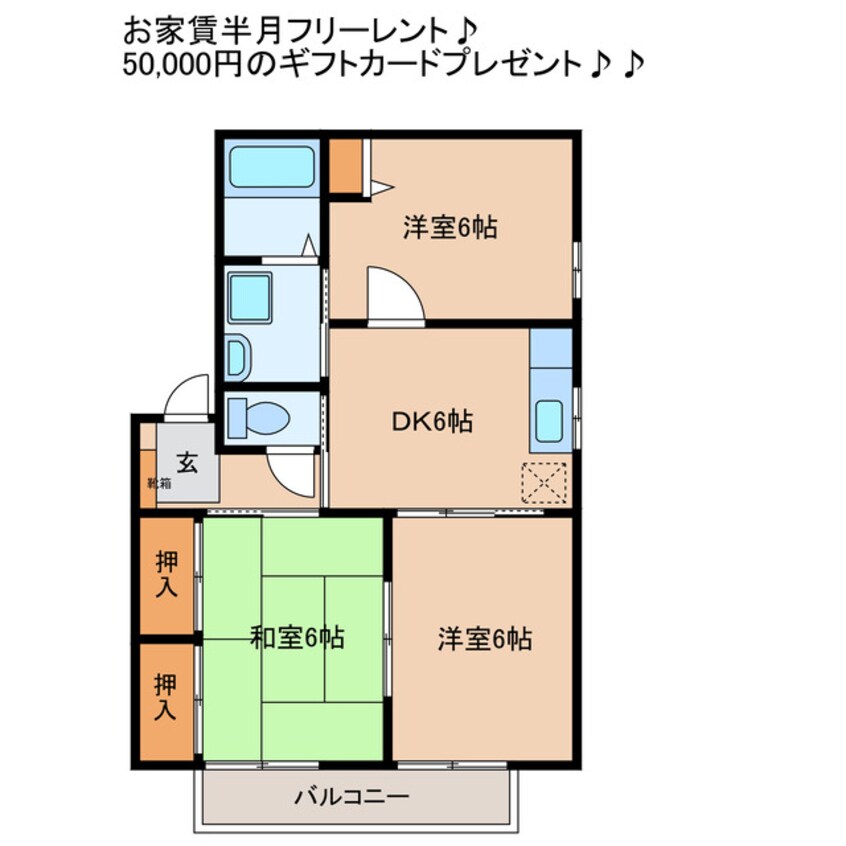 間取図 センチュリーハイツB