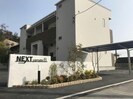 NEXT山手　Bの外観