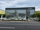 山口銀行岩国支店(銀行)まで740m N岩国東