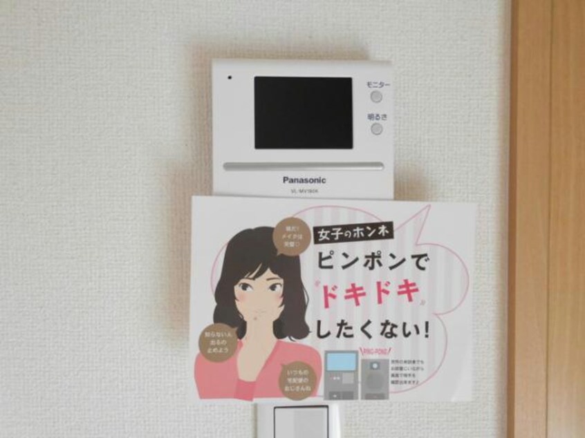  サニーはうす